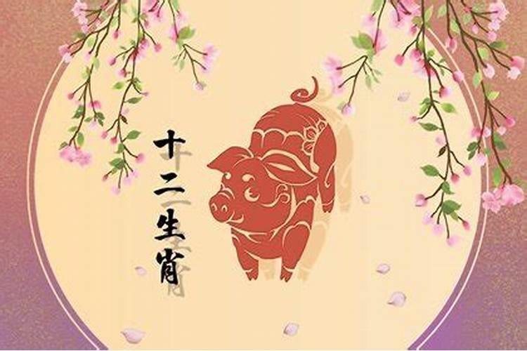 属猪的吉祥物是什么