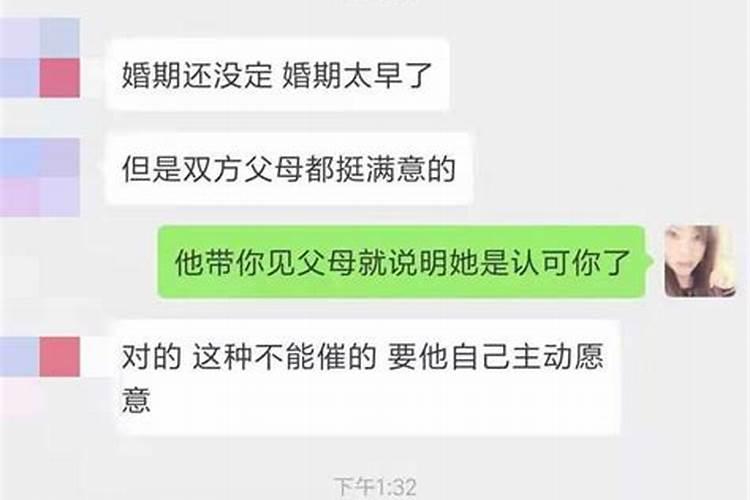 摩羯男和你暧昧