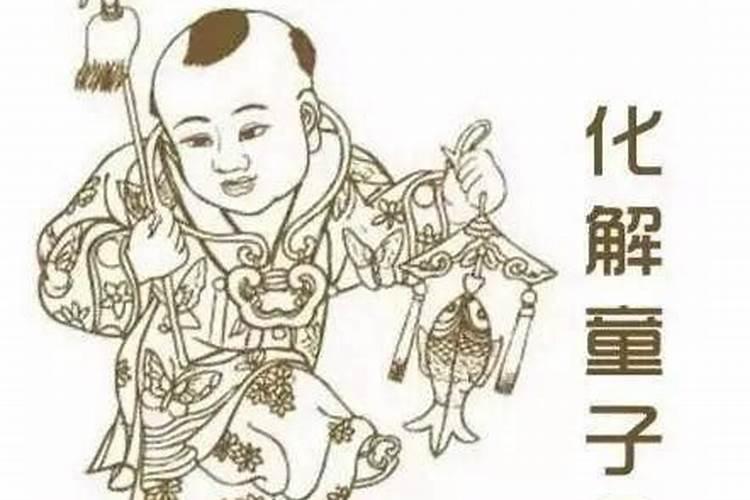 90年九月属马的2023年运势