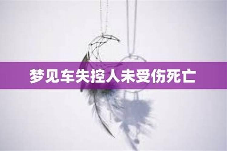 做梦梦见白色棺材和死人是什么意思