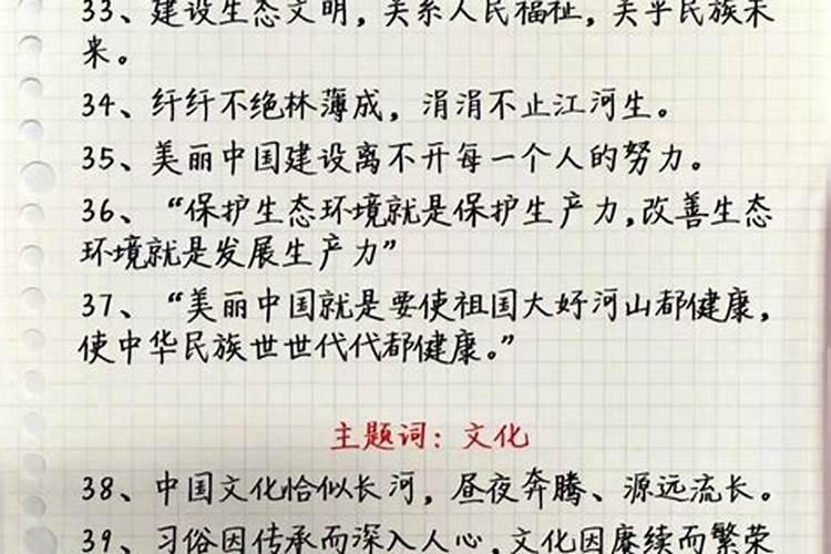 星座情感文章