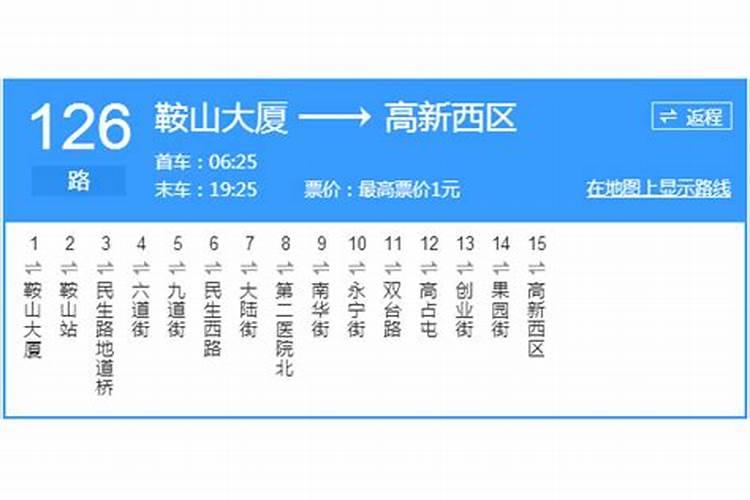 八字算命什么是七杀坐长生