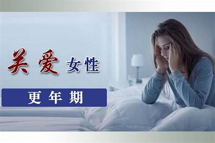 女人打一生肖是什么