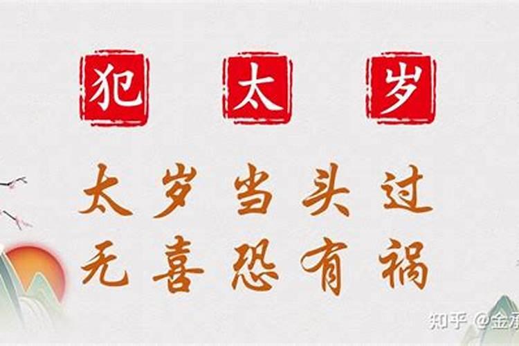 八字就是命