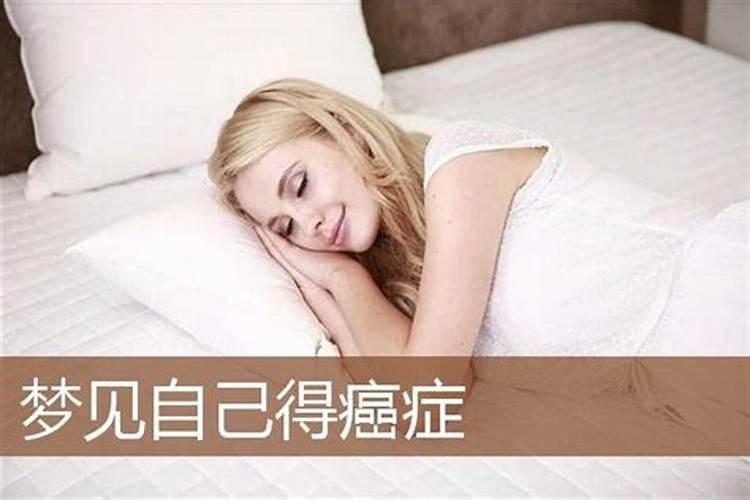 梦见算卦是什么意思周公解梦女人