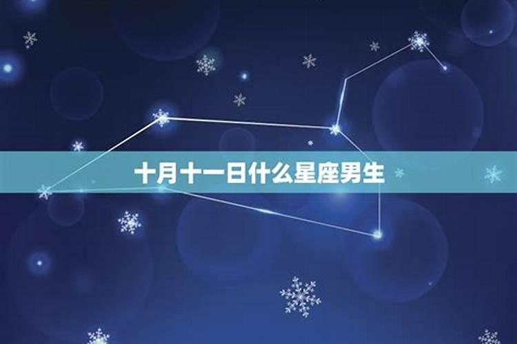 6月18日什么星座男生喜欢