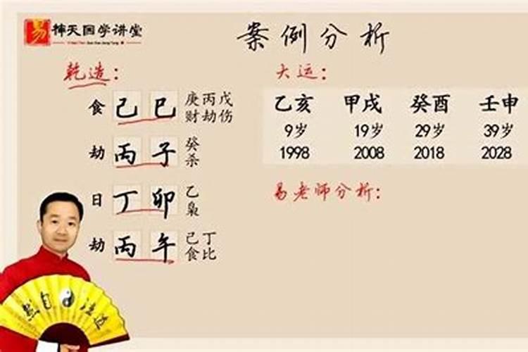 梦见家人生孩子死了什么预兆