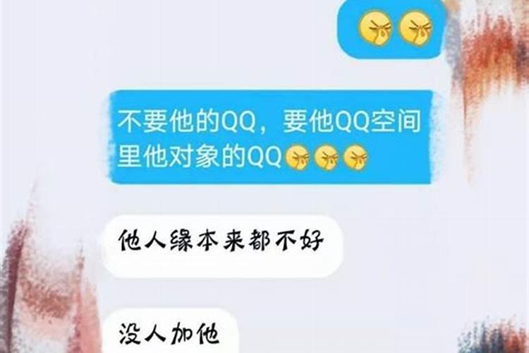 古代生辰八字是指什么生肖