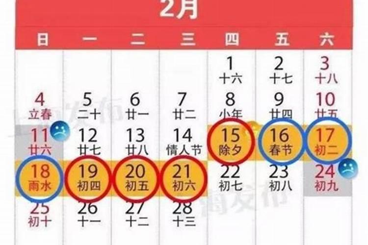 2022麦玲玲虎年运程属龙