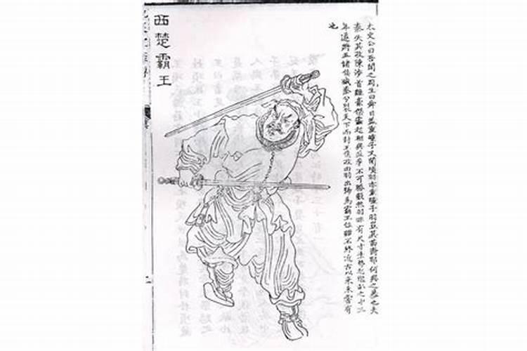 公元前232年生肖是什么