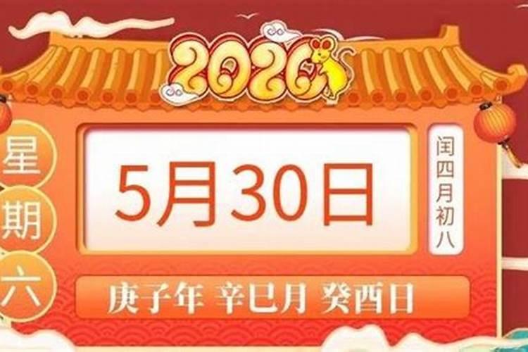 今天属什么生肖老黄历202121号