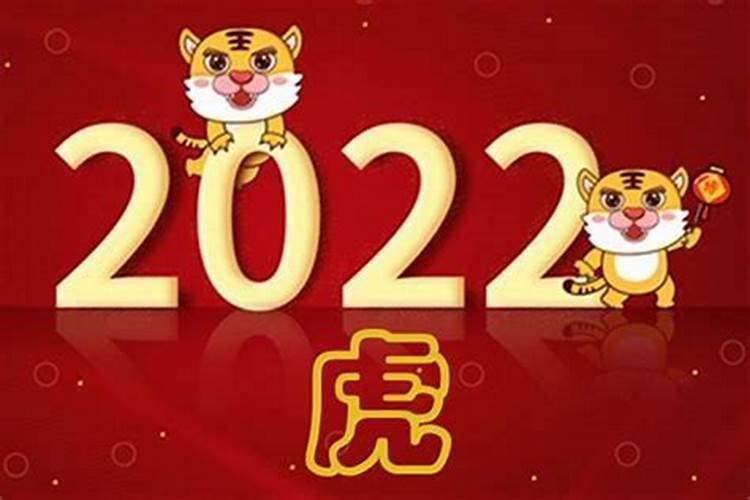 2022年属于什么生肖才有偏才