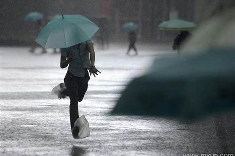 已婚女人梦见下雨了被雨淋湿