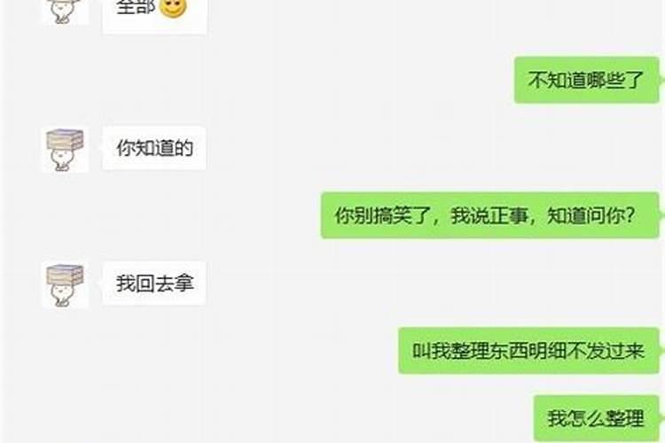 和射手分手后