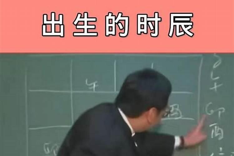 八字算命哪里最准确