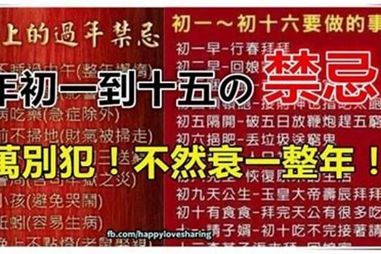 常州正月十五去哪里玩比较好