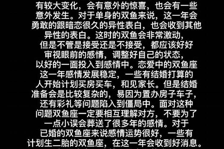 什么是月亮白羊座女生