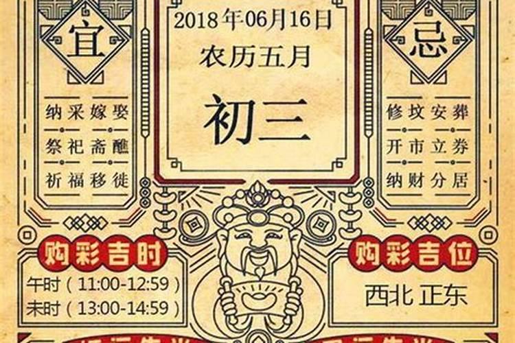 财神方位东南怎么坐