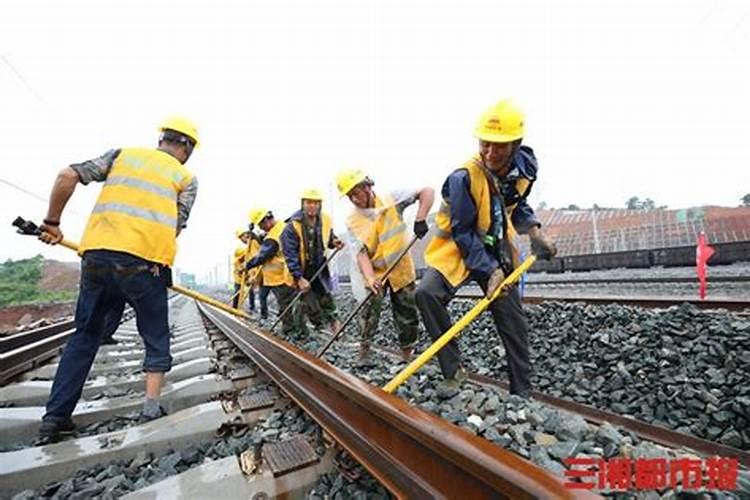 梦见自己是铁路工人什么意思