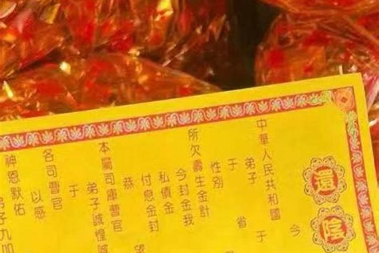 中元节祭司的意义和价值