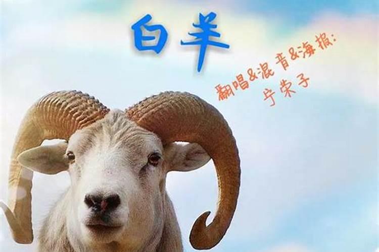 属羊六月份运势2020