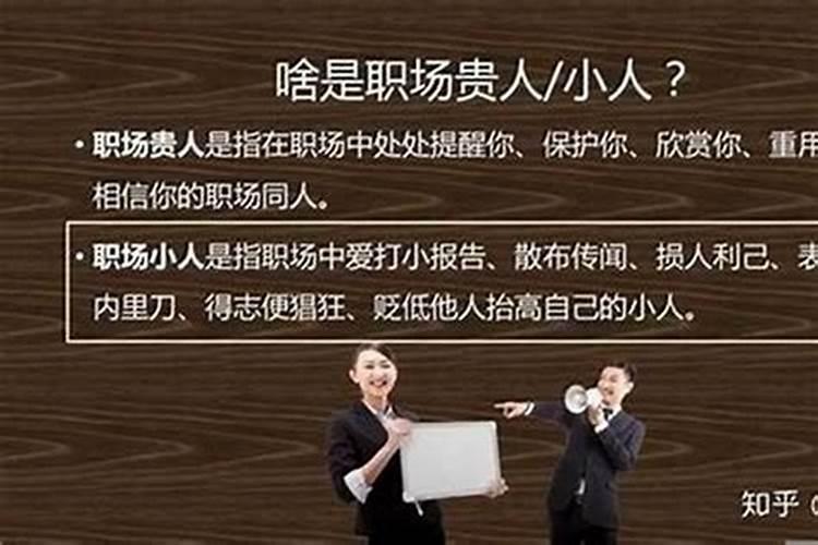 八字不合影起吵架会怎么样