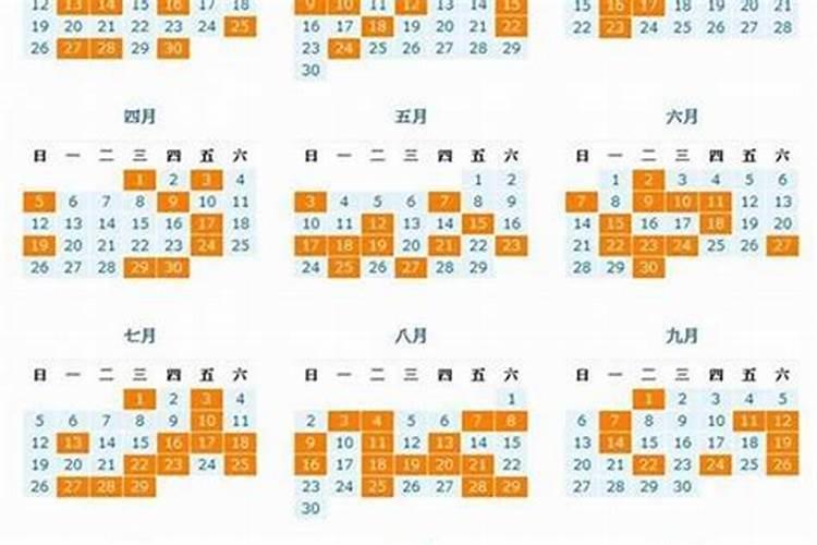 2020年农历六月结婚黄道吉日