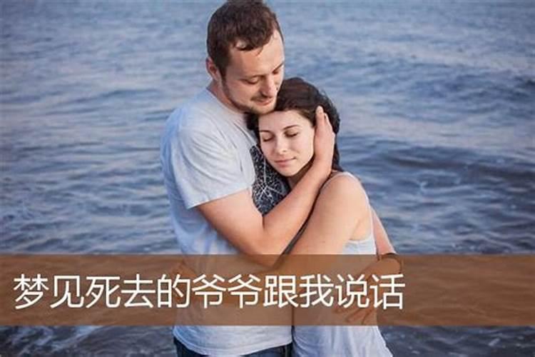 86年的虎和82年的狗的婚姻