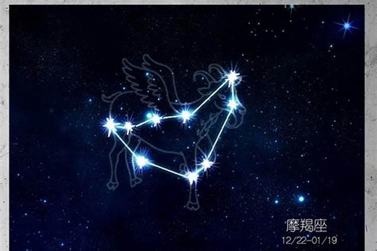 摩羯什么象星座嘛