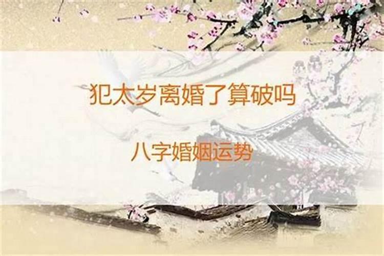 两个财神节是哪天