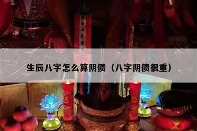 买房子楼层风水与属相