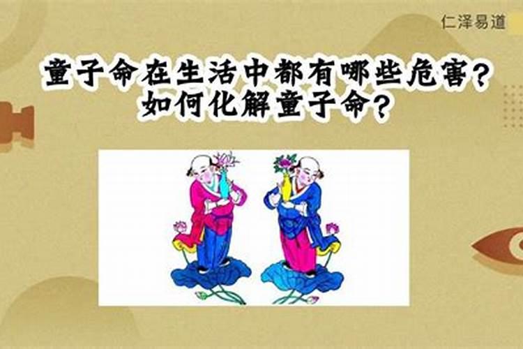 八字中带四个火的女人命运