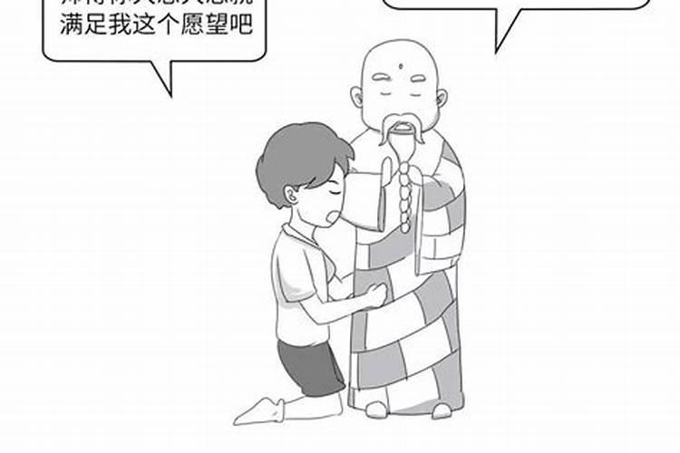 算命师傅会记得算过哪些八字