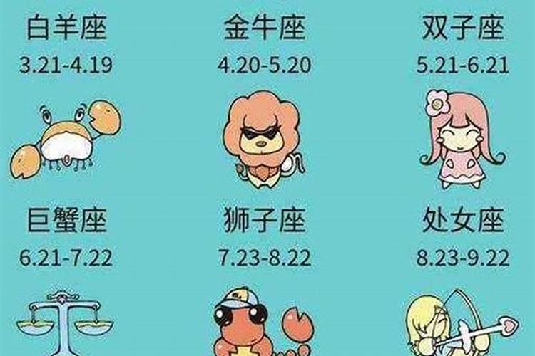 5月17是什么星座女生