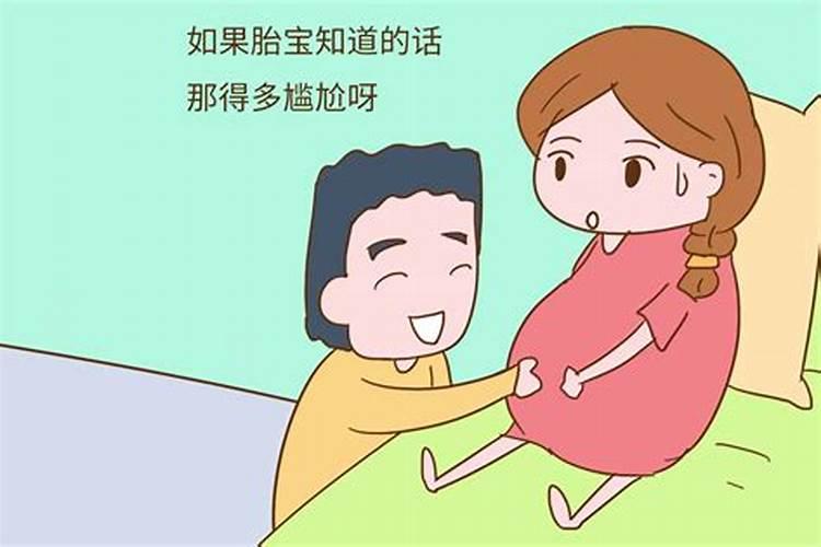 老公梦到老婆怀孕了是女孩