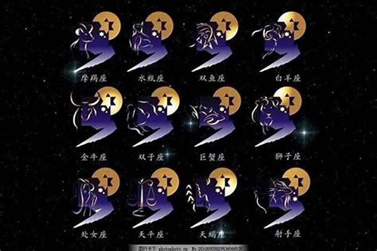 唯一能克双子的星座是什么