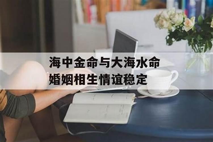 童子命人如何修行