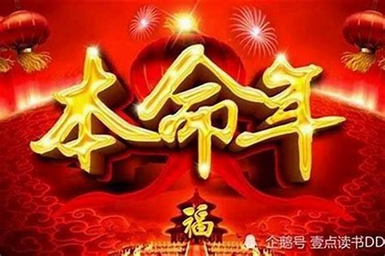 农历正月初一是春节,又叫阴历年,俗称过年