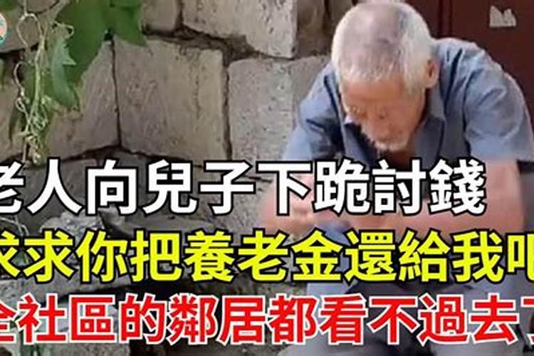 无心是什么生肖