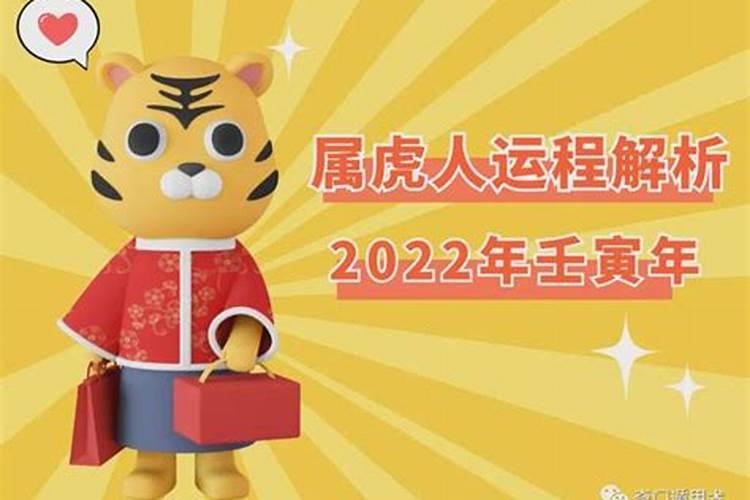 2022年12生肖月份对照表