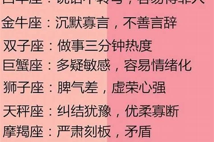 金牛座的男人性格特点有哪些表现?金牛座男生的性格脾气特点和缺点