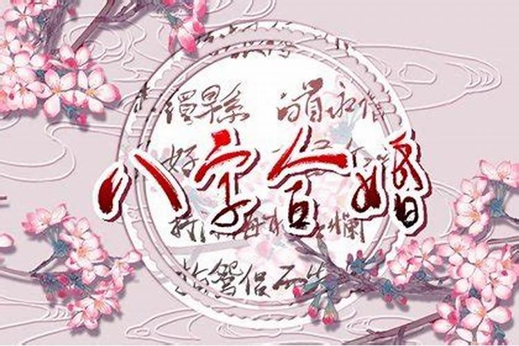 免费八字大运排盘