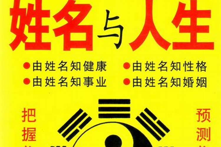 八字看2022年运势