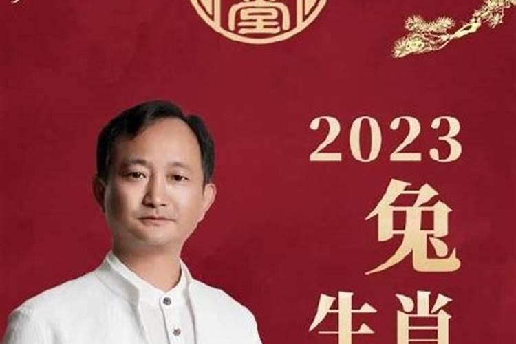 2022年属相运势董易林