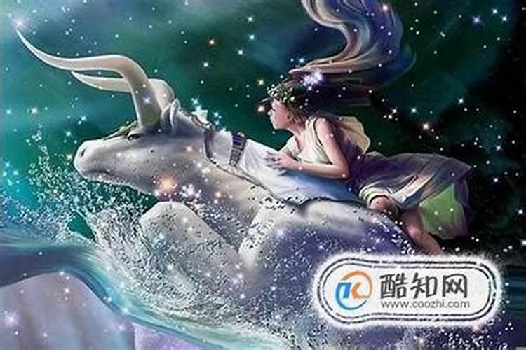 金牛座一生最爱的星座第一星座是谁