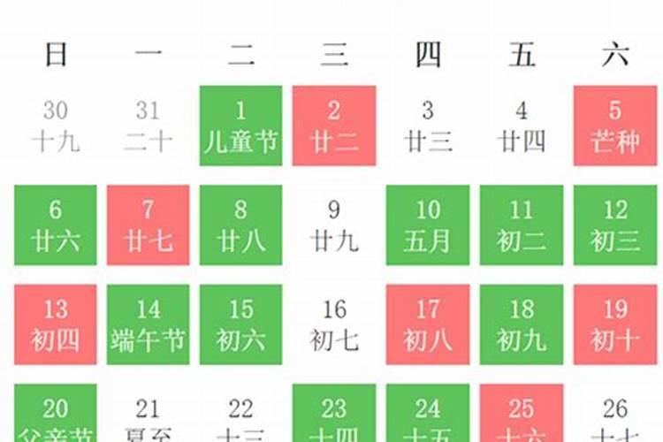 2021年6月份破土黄道吉日