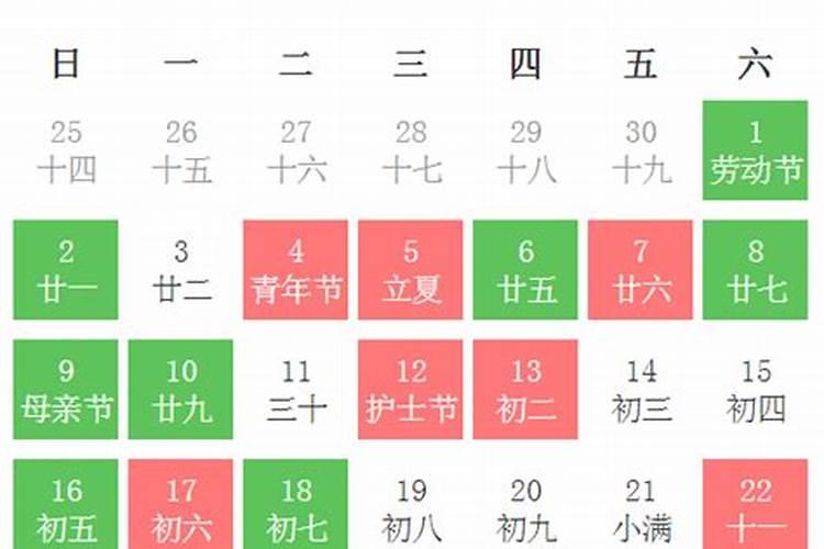 吉日查询2021年5月黄道吉日动土