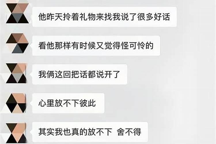 水瓶座的心思很难懂