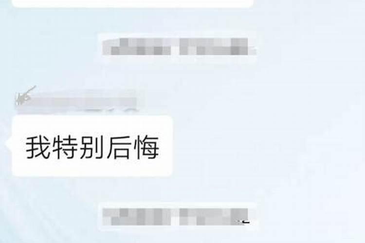 梦见老公出轨我和他离婚,我走了