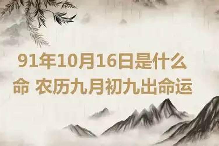 受生债必须在生日还吗